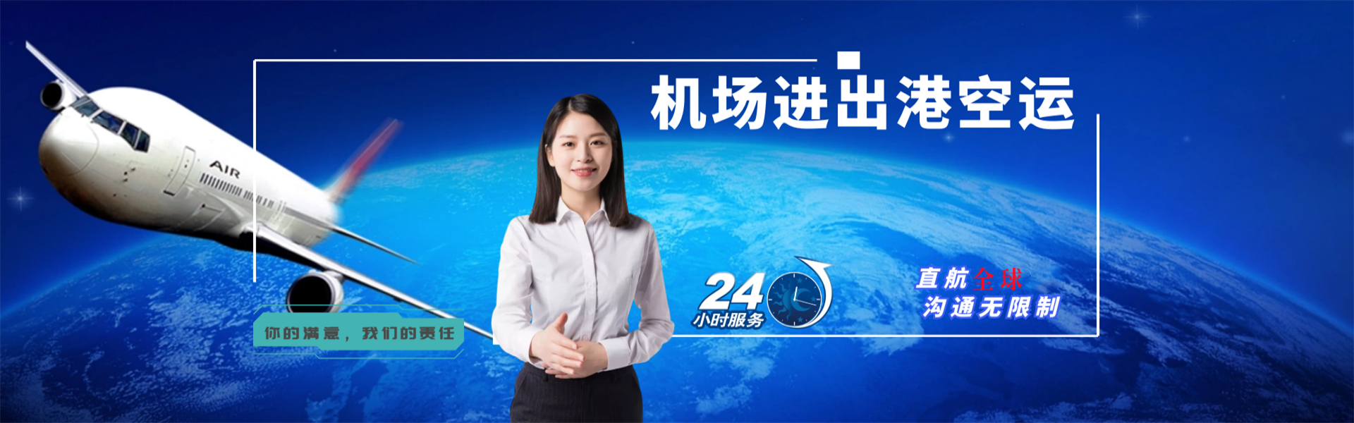 国营红华农场到菲律宾物流公司-国营红华农场至菲律宾物流专线-国营红华农场空运到菲律宾-优时通物流有限公司
