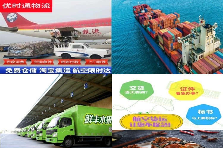 国营红华农场到菲律宾航空货运公司-国营红华农场到菲律宾物流专线